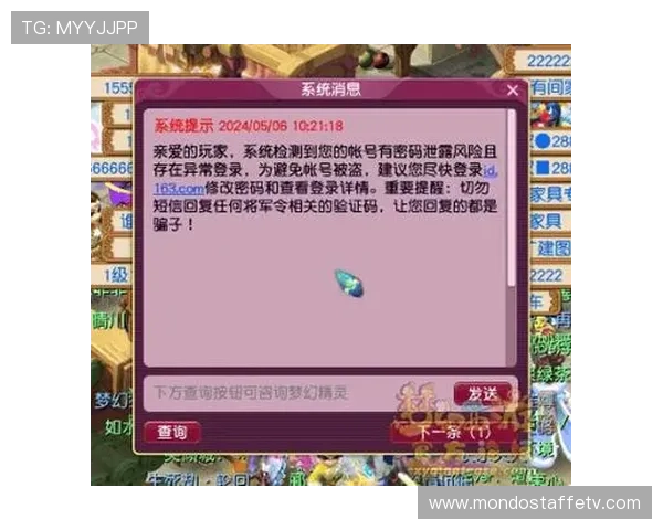 8868体育旗舰厅注册平台官方入口，全面保障您的账号安全与游戏体验提升