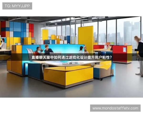 三亿真人玩家共同打造的游戏生态，分析其成功背后的运营策略与用户粘性