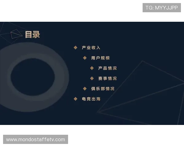 大电竞esports：电竞赛事直播平台的选择与内容优化策略探讨