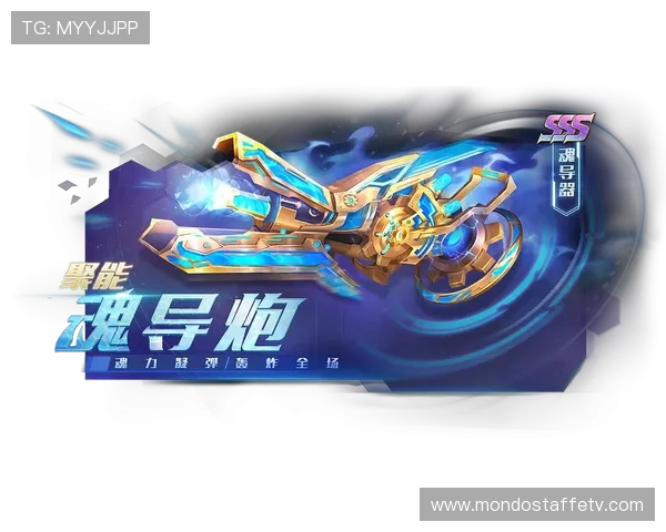 在od电竞官网上轻松找到你喜欢的电竞游戏最新版本更新和官方活动公告信息