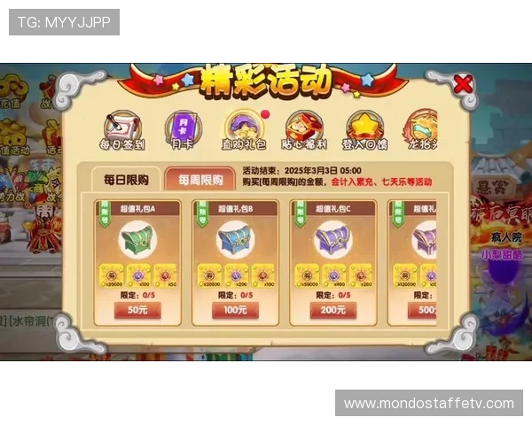 欧博旗舰厅下载官网提供多种支付方式与充值优惠活动全攻略