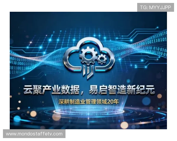 满冠在线打造一站式在线服务生态系统，为企业提供全面的数字化支持与行业解决方案