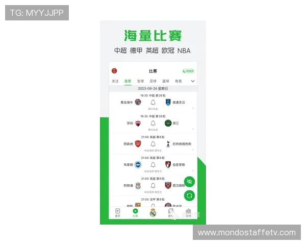 最新雷速体育下载详细教程，帮助新手快速上手畅享体育赛事直播