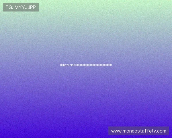 韦德betvictor安全保障措施详解确保用户资金与个人信息安全的最佳实践