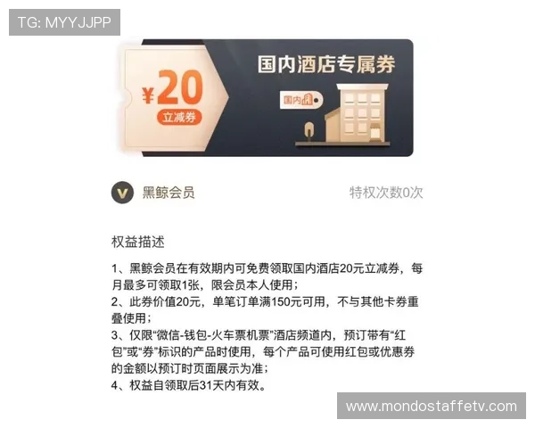 飞驰集团会员注册成功后可以享受的专属福利和积分兑换攻略