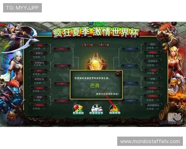 世界杯竞猜在哪买最安全可靠的官方平台推荐与购买指南