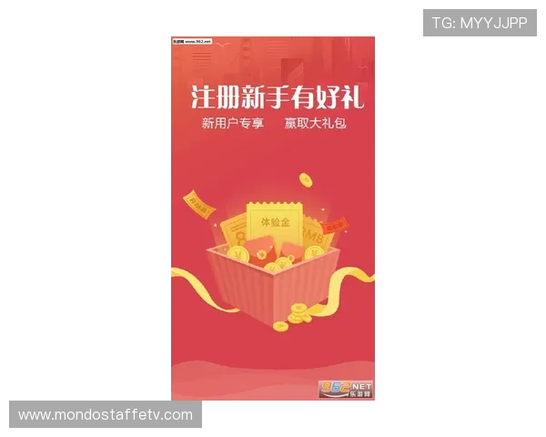 体育竞猜彩票首页实时开奖信息与中奖公告帮助玩家及时掌握中奖动态