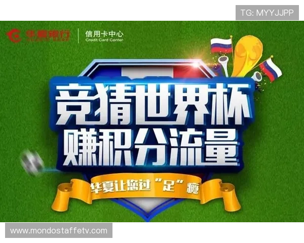 如何通过合理规划世界杯竞猜币的使用提升游戏体验和竞猜成功率的实用建议